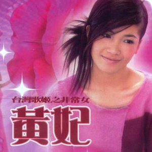 国产偷玩农村老妇女视频
